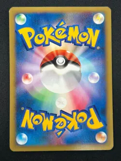 [LP] Lance's Charizard Pokemon Card Japanese 097/141 Pokemon vs Regular 7M44 - Image 3