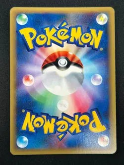 [NM] Kingdra Pokemon Card Japanese 042/087 Holo Wind from the Sea E-Series 7M42 - Image 3