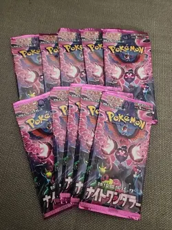 10x Night Wanderer SV6a Pokemon Card Japanese Scarlet & Violet NEW Sealed LOT - Image 1