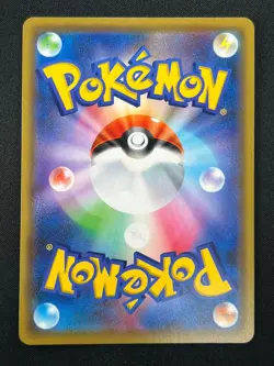 [NM] Greninja & Zoroark GX Pokemon Card Japanese 072/173 GX All Stars 7M38 - Image 3