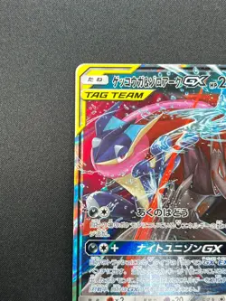 [NM] Greninja & Zoroark GX Pokemon Card Japanese 072/173 GX All Stars 7M38 - Image 4