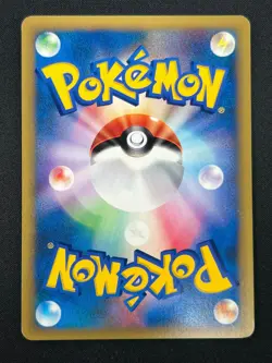 [LP] Lance's Dragonite Pokemon Card Japanese 100/141 1st Edition VS Set 7M40 - Image 3