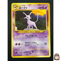 [NM] Espeon Pokemon card Japanese No.196 NEO 2 PREMIUM FILE Vintage 7M31 - Image 1
