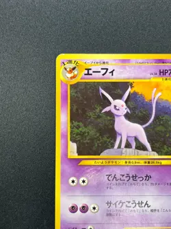 [NM] Espeon Pokemon card Japanese No.196 NEO 2 PREMIUM FILE Vintage 7M31 - Image 4