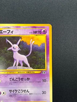 [NM] Espeon Pokemon card Japanese No.196 NEO 2 PREMIUM FILE Vintage 7M31 - Image 5