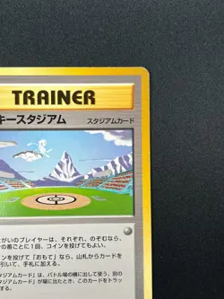 [NM] Lucky Stadium Pokemon Card Japanese Trainer Jyo-etsu Mew Vintage Promo 7M33 - Image 5
