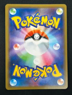 [NM] Mewtwo & Mew GX Pokemon Card Japanese 029/094 RR Holo Miracle Twin 7M35 - Image 3