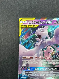 [NM] Mewtwo & Mew GX Pokemon Card Japanese 029/094 RR Holo Miracle Twin 7M35 - Image 4