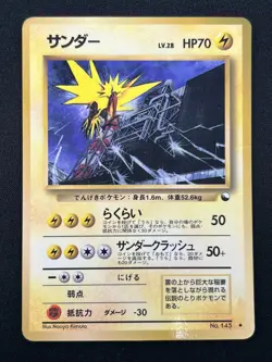 [MP] Zapdos Pokemon Card Japanese No.145 Vending Sreies Vintage Holo 7M27 - Image 2