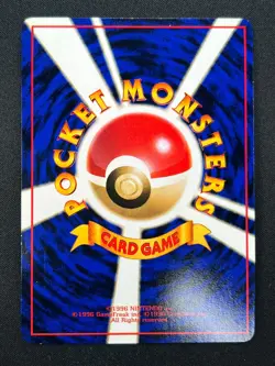 [NM] Machop Pokemon Card Japanese 066 Vending Series Glossy Vintage 7M30 - Image 3