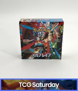 2025 POKEMON CARD GAME JAPANESE M1L MEGA BRAVE BOOSTER BOX SEALED - Image 1