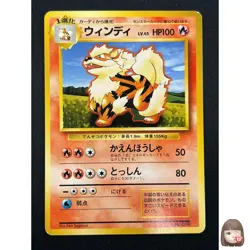 [NM] Arcanine No Rarity Symbol Pokemon Card Japanese 059 Base Set Vintage 7M25 - Image 1