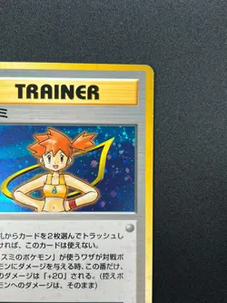 [NM] Misty Pokemon Card Japanese 1998 Gym Heroes Trainer Vintage Holo 7M22 - Image 5