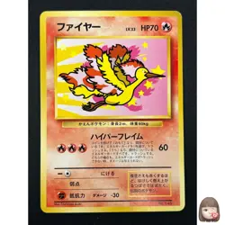 [NM] Moltres Pokemon Card Japanese No.146 Ana Nippon Airlines Vintage Promo 7M24 - Image 1