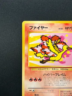 [NM] Moltres Pokemon Card Japanese No.146 Ana Nippon Airlines Vintage Promo 7M24 - Image 4