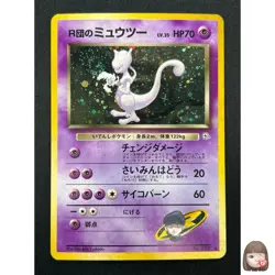 [NM] Team Rocket's Mewtwo Pokemon Card Japanese No.150 Vintage Holo 7M21 - Image 1
