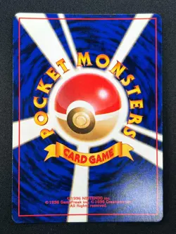 [NM] Team Rocket's Mewtwo Pokemon Card Japanese No.150 Vintage Holo 7M21 - Image 3