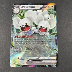 Maushold ex RR SV4M 057/066 Future Flash - Pokemon Card Korean Nm - Image 1