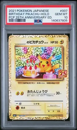 2021 POKEMON JPN PROMO CARD PACK 25TH ANV ED #007 BIRTHDAY PIKACHU-HOLO PSA 10 - Image 1
