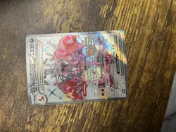 Charizard ex - Promo SV: Scarlet & Violet Promo Cards 074 NM - Image 1