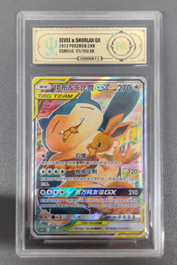 APH 10 Pokemon TCG S-Chinese Eevee & Snorlax GX SR 171/150 Tag Team Rare Card - Image 1