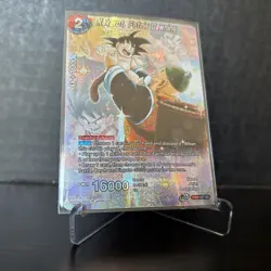Kakarot Fate's Dawning DB3-127 Alternate Art Foil Dragon Ball Super Card Game NM - Image 4