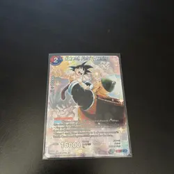 Kakarot Fate's Dawning DB3-127 Alternate Art Foil Dragon Ball Super Card Game NM - Image 5