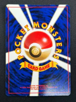 [NM] Raichu Pokemon Card Japanese No.026 Fossil Set Vintage Holo 7M10 - Image 3
