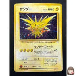 [NM] Zapdos Pokemon Card Japanese No.145 Fossil Set 1997 Vintage Holo 7M9 - Image 1