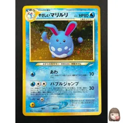 [NM] Light Azumarill Pokemon Card Japanese No.184 Neo Destiny Vintage Holo 7M7 - Image 1