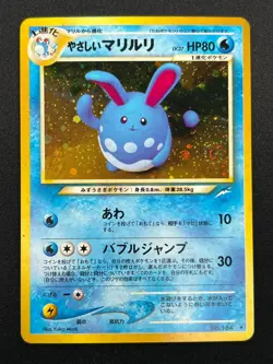 [NM] Light Azumarill Pokemon Card Japanese No.184 Neo Destiny Vintage Holo 7M7 - Image 2