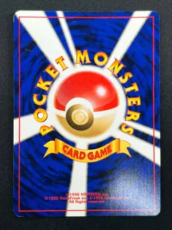 [NM] Light Azumarill Pokemon Card Japanese No.184 Neo Destiny Vintage Holo 7M7 - Image 3