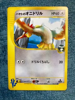 Pokemon Card Japanese Falkner's Fearow 002/141 VS Series #240314 - Image 1