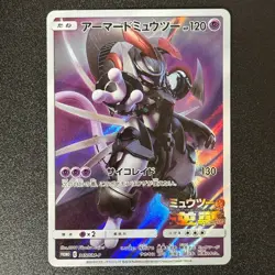 Armored Mewtwo Holo 365/SM-P Mewtwo Strikes Back Movie Promo Japanese 2019 (LP-) - Image 1