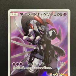 Armored Mewtwo Holo 365/SM-P Mewtwo Strikes Back Movie Promo Japanese 2019 (LP-) - Image 4