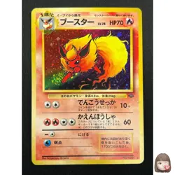 [NM] Flareon Pokemon Card Japanese No.136 Jungle set Vintage Holo 7M3 - Image 1