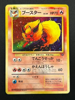 [NM] Flareon Pokemon Card Japanese No.136 Jungle set Vintage Holo 7M3 - Image 2