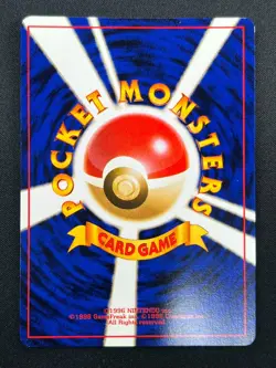 [NM] Flareon Pokemon Card Japanese No.136 Jungle set Vintage Holo 7M3 - Image 3