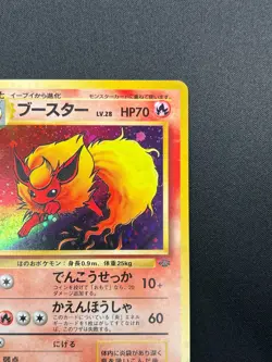 [NM] Flareon Pokemon Card Japanese No.136 Jungle set Vintage Holo 7M3 - Image 5