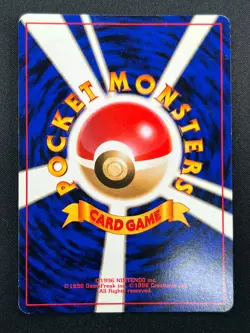 [NM] Dark Vileplume Pokemon Card Japanese No.045 Team Rocket Vintage Holo 7M5 - Image 3