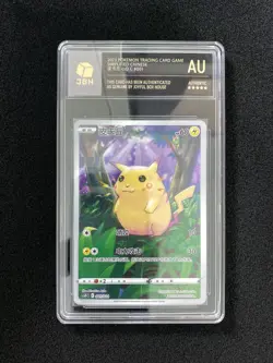 2023 Pokemon TCG S-Chinese Gift Box CSDC 001/024 Pikachu Holo JBH Authentic OC83 - Image 1