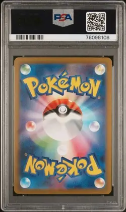 PSA 10 GEM MINT 2023 POKEMON SV2a POKEMON 151 JAPANESE MEWTWO ART RARE #183 - Image 2