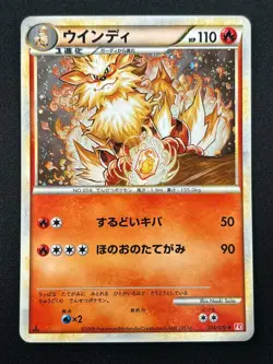 [NM] Arcanine Pokemon Japanese 014/070 Rare HeartGold Coll 1st ED Holo 7M50 - Image 2