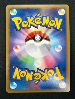 [NM] Arcanine Pokemon Japanese 014/070 Rare HeartGold Coll 1st ED Holo 7M50 - Image 3