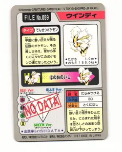 Arcanine No. 059 1997 Bandai Carddass Series 3-4 Pokemon Japanese HP - Image 2