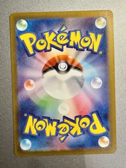 Umbreon Master Ball 92/187 Pokemon Terastal Festival ex (JP) - NM - Image 2
