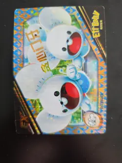 Pokemon Eif 2.0 JLBB-EX-08 Maushold EX - Image 3