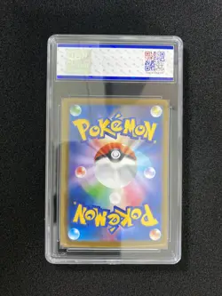 2025 Pokemon TCG Japanese Inferno X M2 091/080 AR Wigglytuff Holo JBH 9.5 OC83 - Image 2