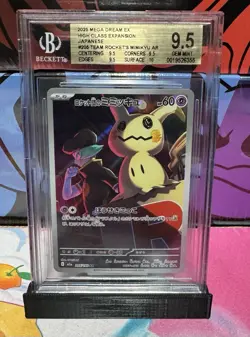 Pokemon (Japanese): Mega Dream EX - Team Rocket's Mimikyu 205/193 AR BGS 9.5 - Image 1