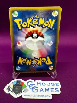 Pokemon Zapdos 037/092 Japanese E-Series E2 The Town On No Map *CCGHouse* - Image 2